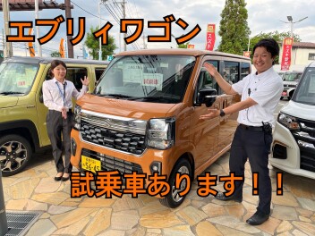 エブリイワゴンおすすめです！！！